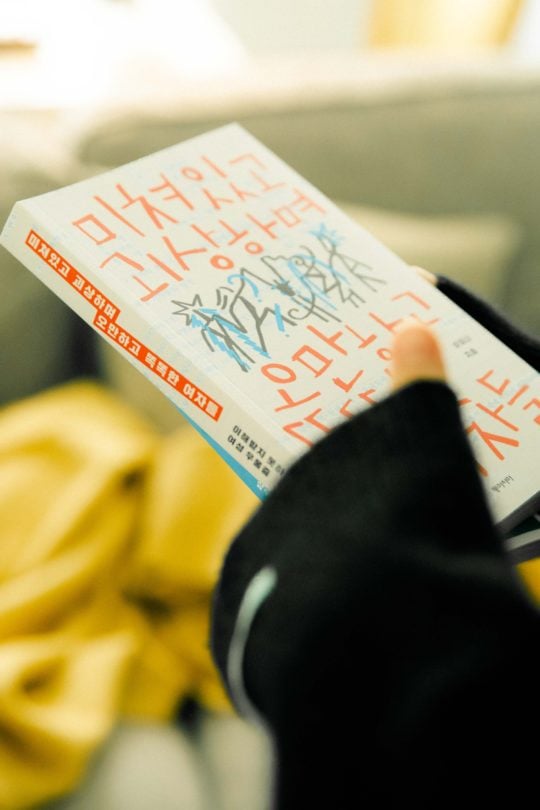 IN CONVERSATION WITH AUTHOR AND ACTIVIST, MINA HA
