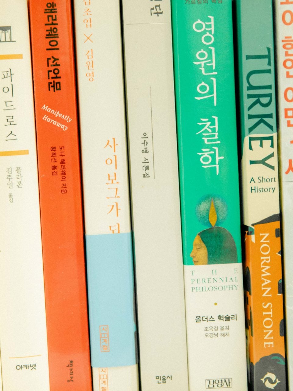 IN CONVERSATION WITH AUTHOR AND ACTIVIST, MINA HA