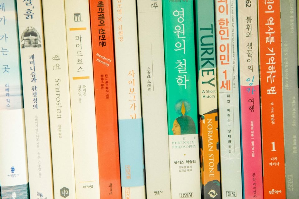 IN CONVERSATION WITH AUTHOR AND ACTIVIST, MINA HA
